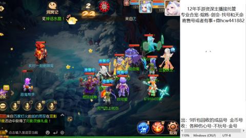 接熔练-估价找号-金银-练宠托管粽子月饼