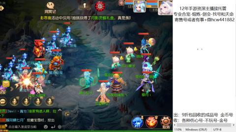 接熔练-估价找号-金银-练宠托管粽子月饼