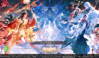 晴明扇投放点