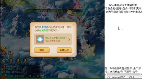 接熔练-找号-金银-练宠粽子月饼