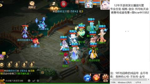 接熔练-估价找号-金银-练宠托管粽子月饼