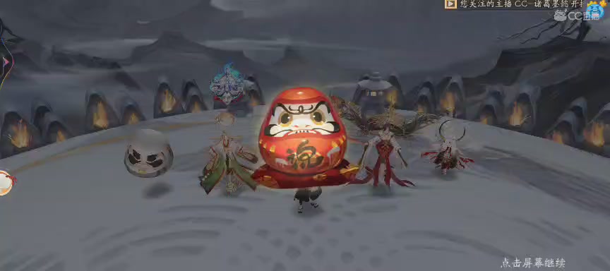晴明扇投放点