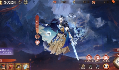 晴明扇投放点