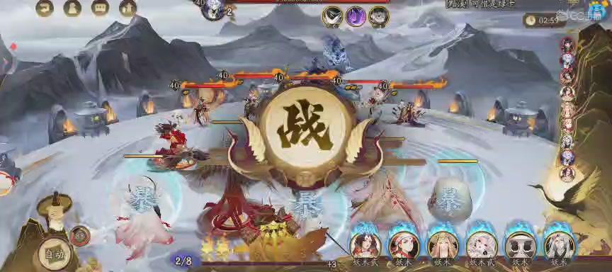 晴明扇投放点
