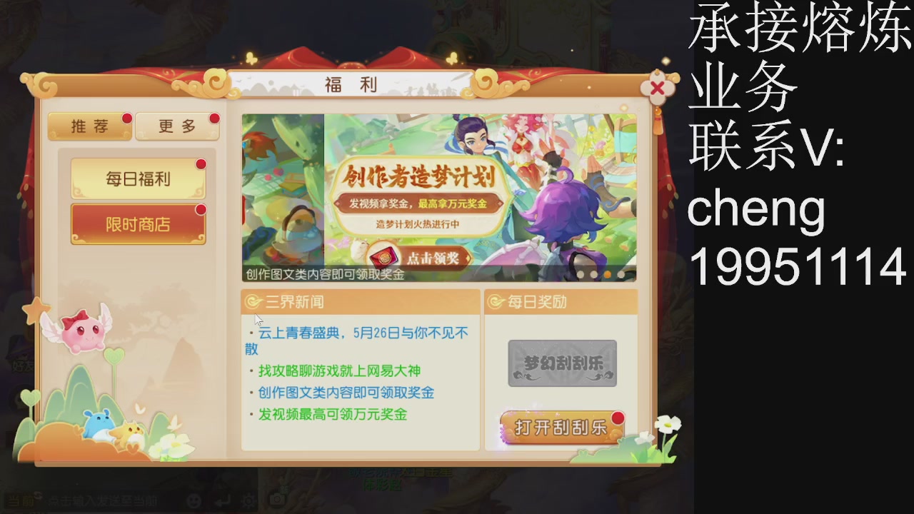接熔练，托管