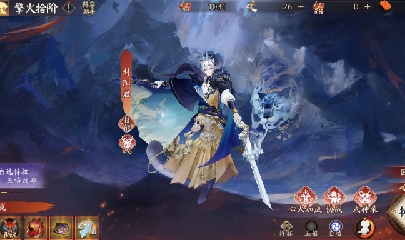 晴明扇投放点