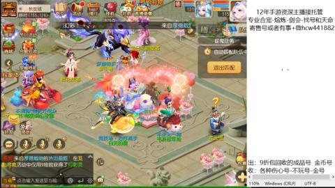 接熔练-找号-金银-练宠粽子月饼