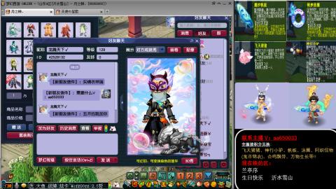 全服积分换滑板/猪/飞天舞/万物生长等