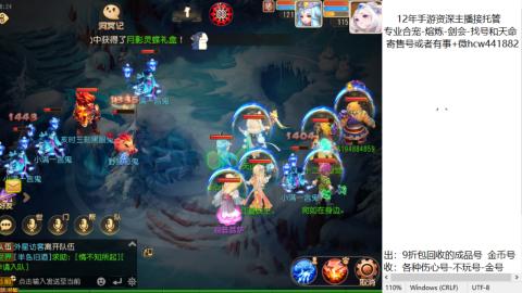 接熔练-估价找号-金银-练宠托管粽子月饼