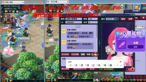 520双倍积分预定中
