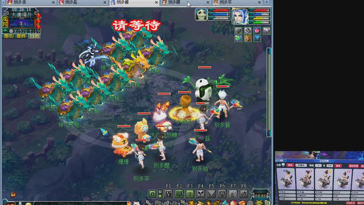 10个一组175