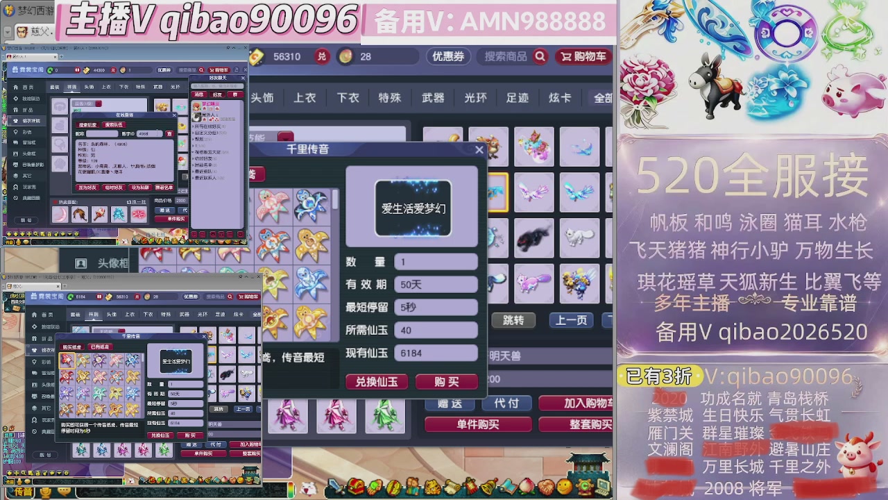 520双倍积分接单中~~