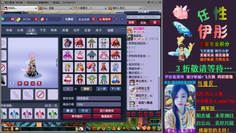 全服帮换帆板飞天舞飘带合鸣施法特效等积分