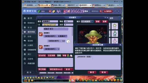 俊俊成就绘卷心得勇力积分合鸣
