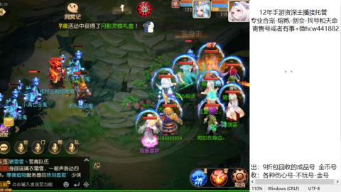 接熔练-估价找号-金银-练宠托管粽子月饼