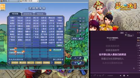 路人1425的直播间