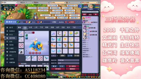 ●成就●积分●心得●进阶●金ID