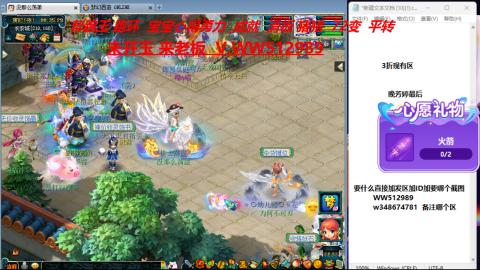 520双倍积分预定中