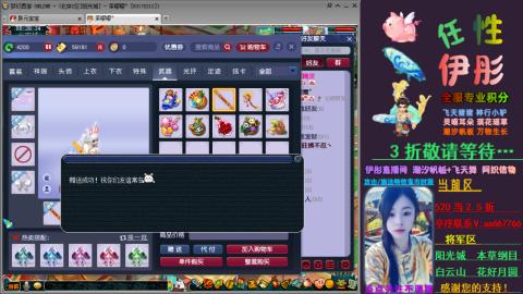 全服帮换帆板飞天舞飘带合鸣施法特效等积分