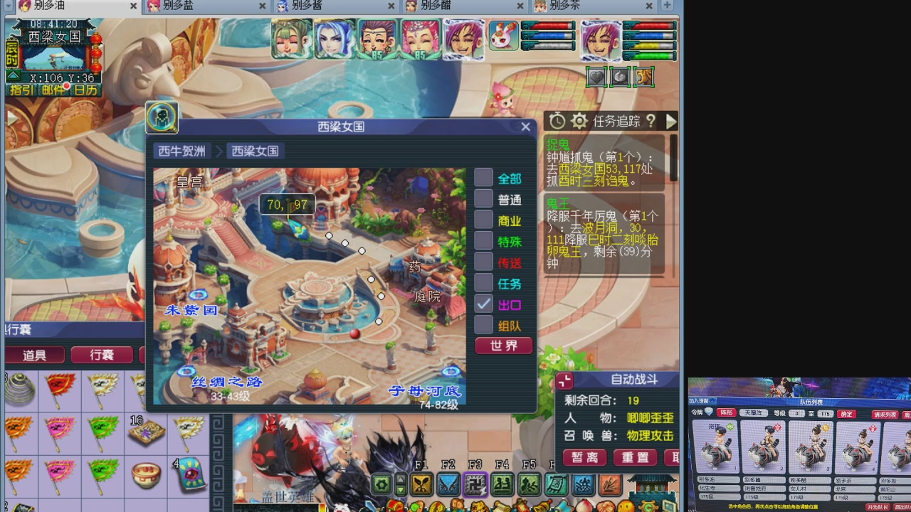 10个一组175