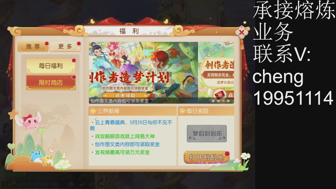接熔练，托管