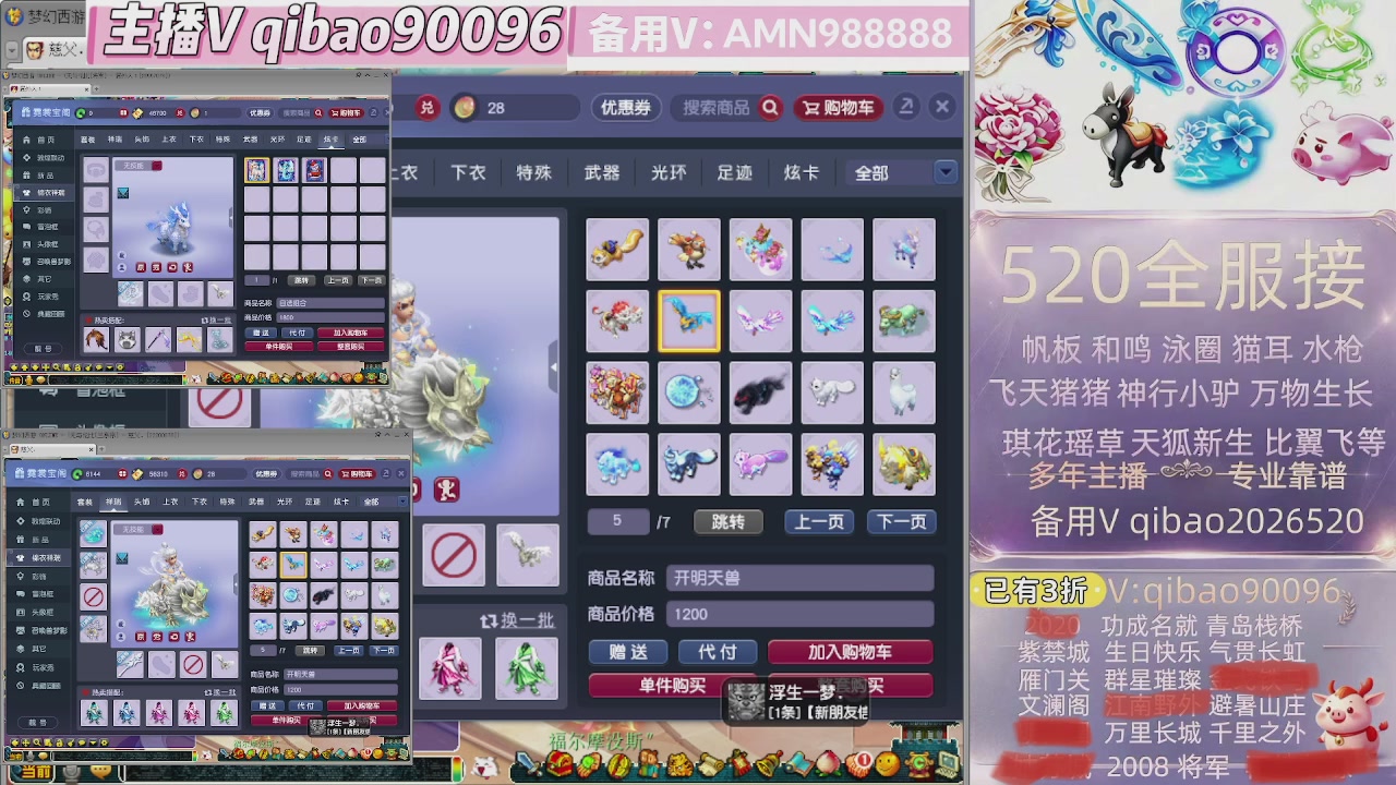 520双倍积分接单中~~