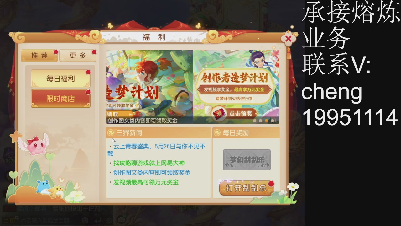 接熔练，托管