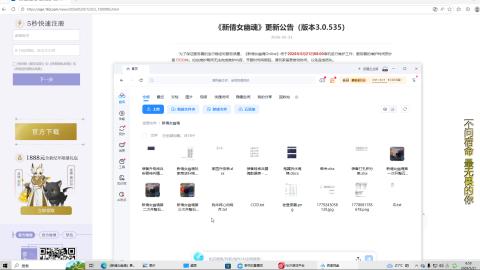 随便玩玩