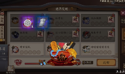 晴明扇投放点