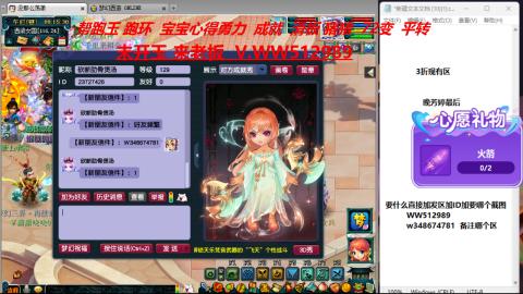 520双倍积分预定中