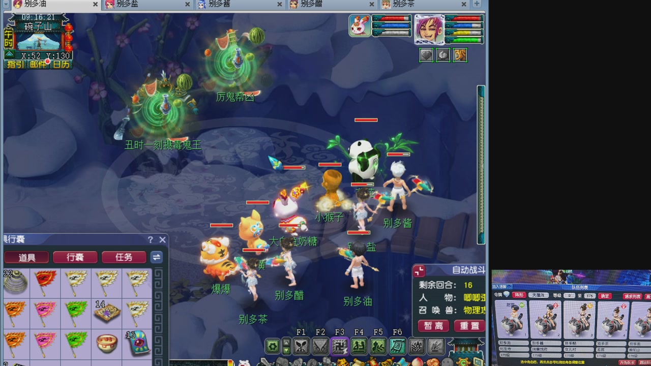 10个一组175