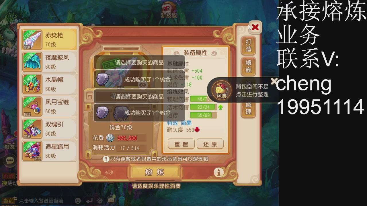 接熔练，托管