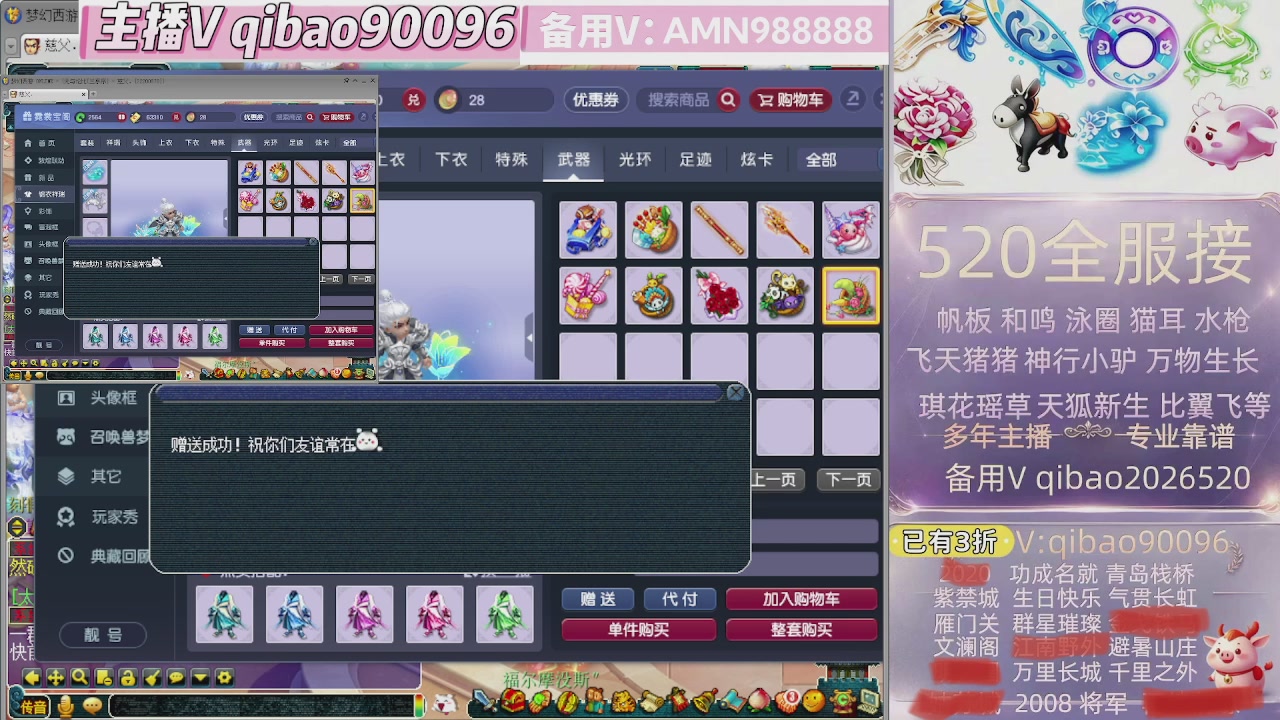 520双倍积分接单中~~