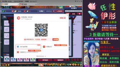 全服帮换帆板飞天舞飘带合鸣施法特效等积分