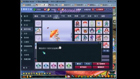 俊俊成就绘卷心得勇力积分合鸣