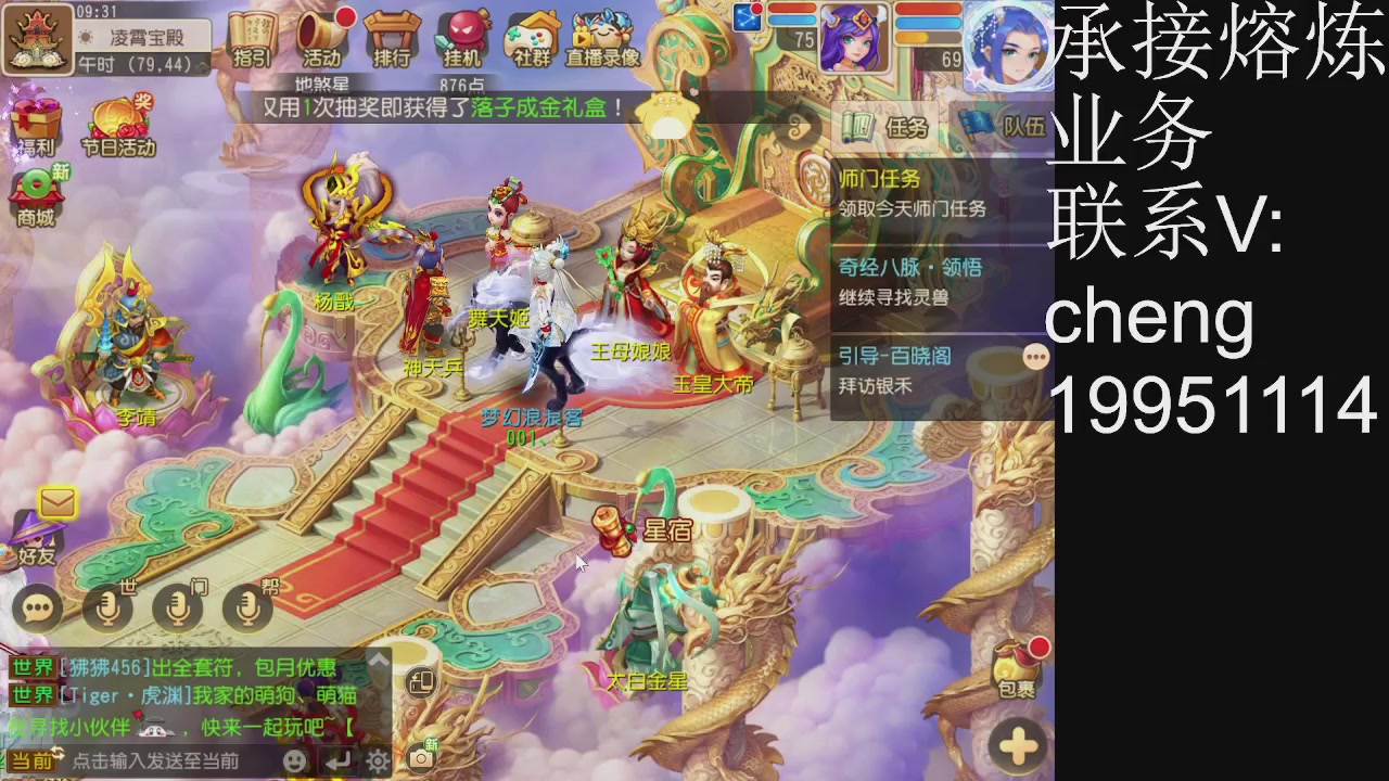 接熔练，托管