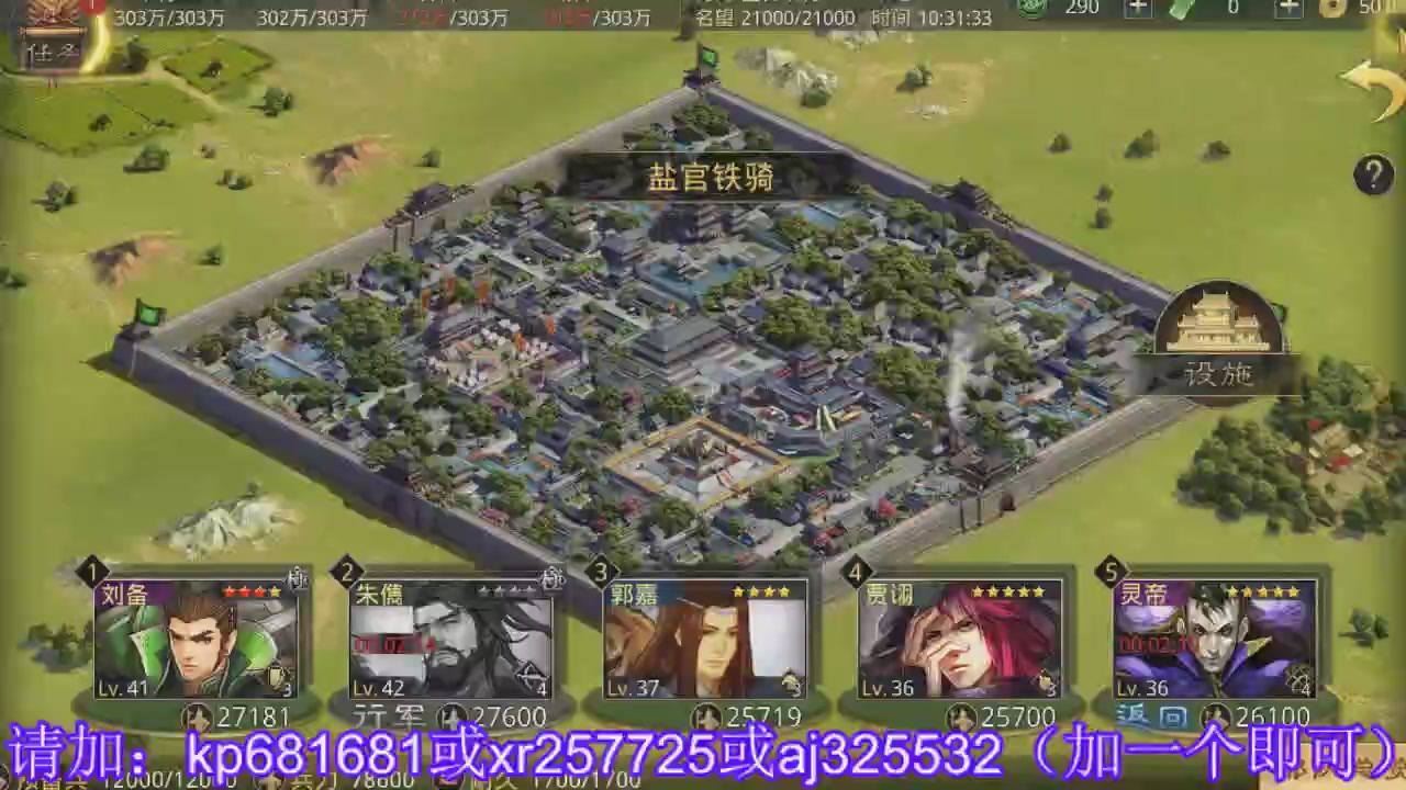 估价找号