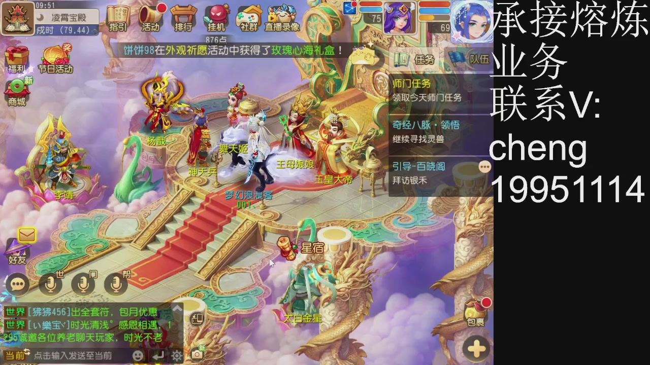 接熔练，托管