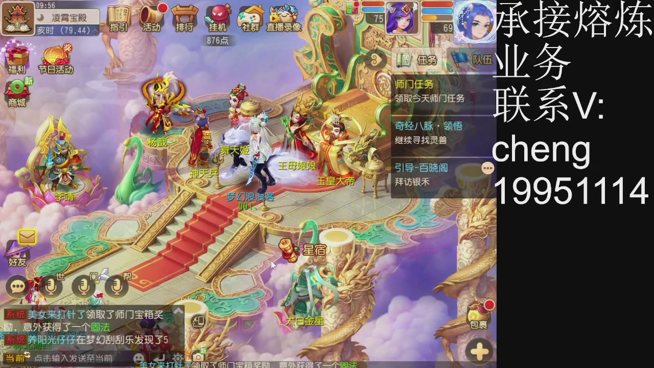 接熔练，托管