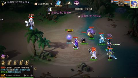 梦幻西游手游日常直播