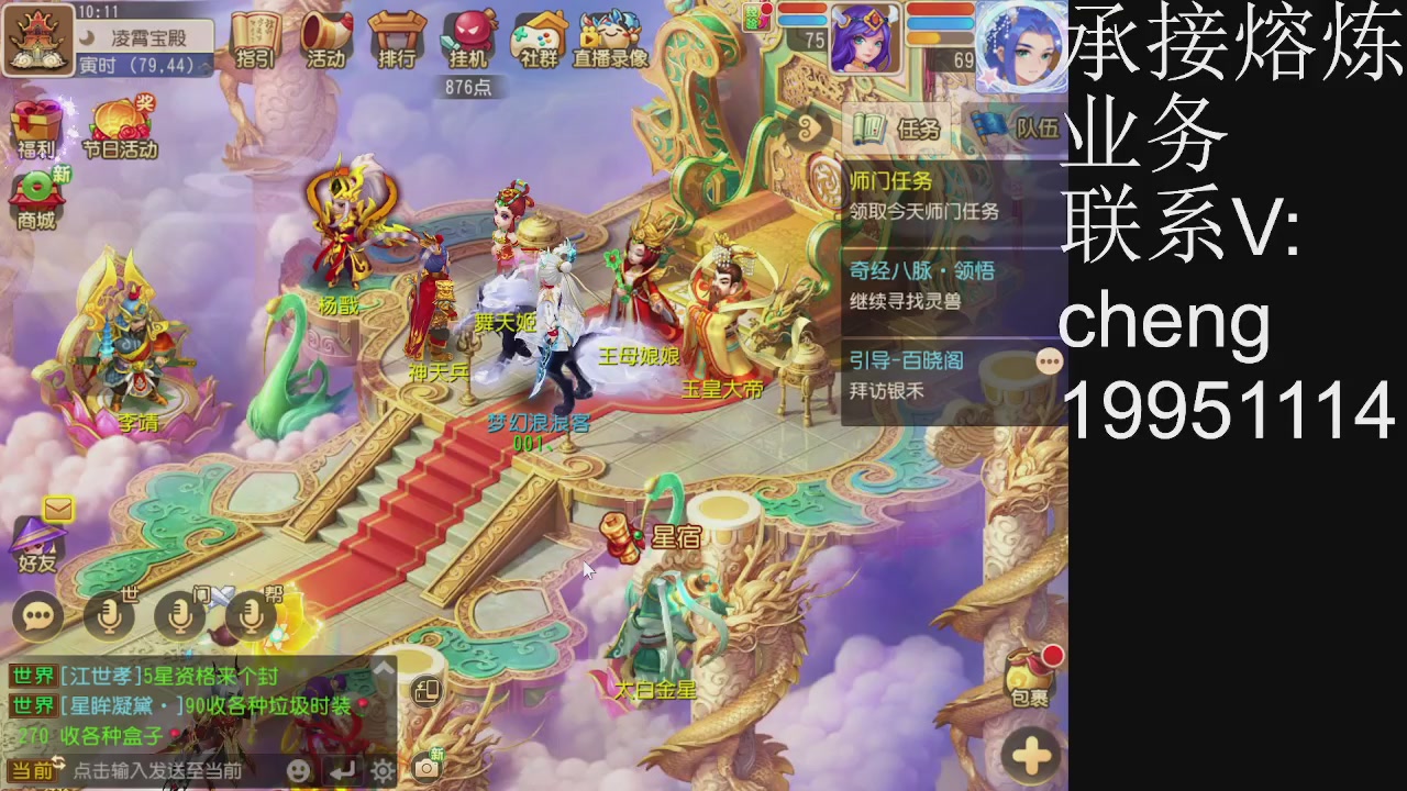 接熔练，托管