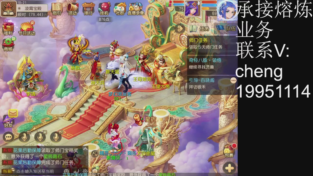 接熔练，托管