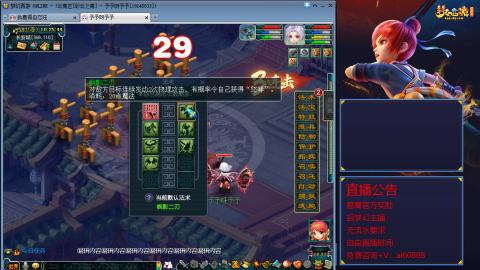 【彩云之南】144难民第518天