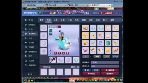 俊俊成就绘卷心得勇力积分合鸣
