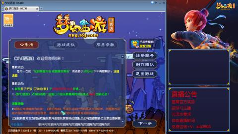 【彩云之南】144难民第518天