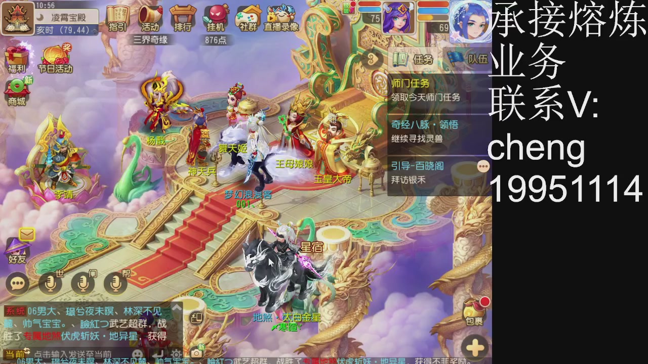 接熔练，托管