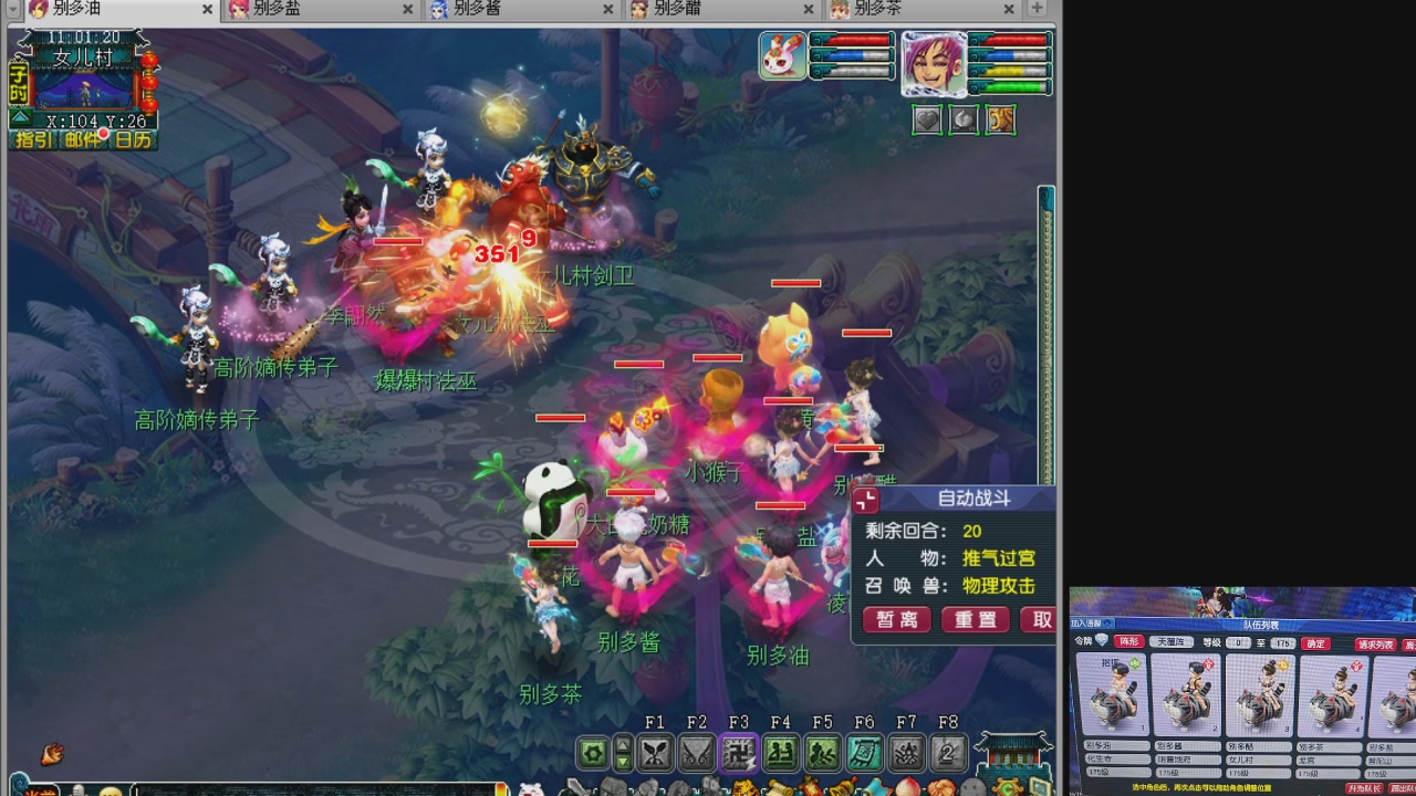 10个一组175