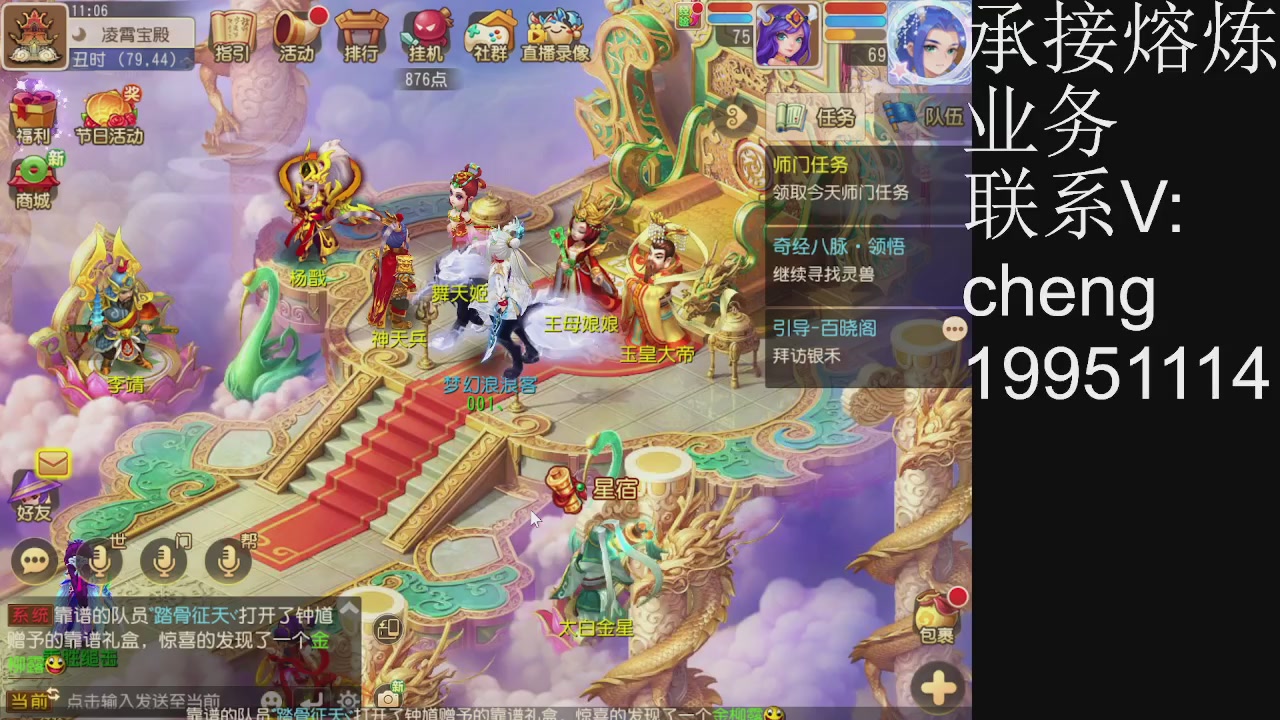 接熔练，托管