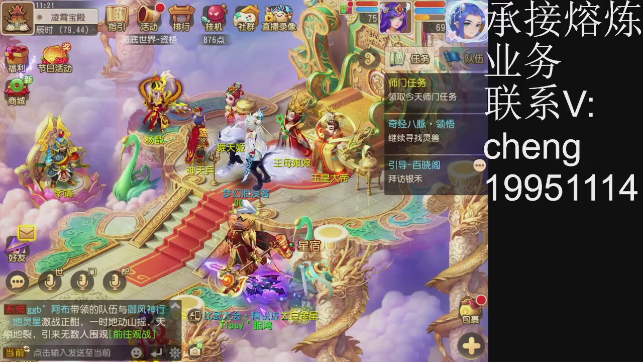 接熔练，托管