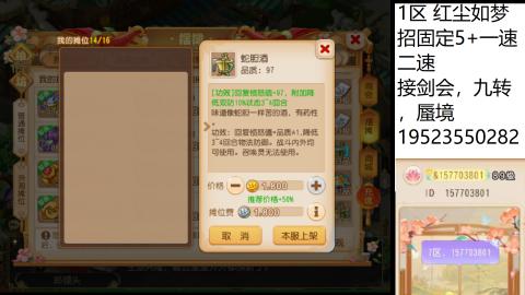 别翻了~就我了~